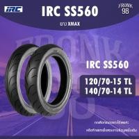 ราคา IRC SS560 Set 120/70-15 + 140/70-14 TL ยางรถมอเตอร์ไซด์ : XMAX (11056026983)