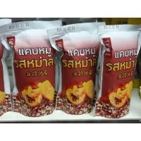 ราคา แคบหมู หม่าล่า 3ห่อ100กรอบ อร่อย เผ็ด หอมหม่าล่า มากๆๆๆ มีเก็บเงินปลายทาง (6744021883)