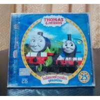 ราคา THOMAS & FRIENDS / โธมัสยอดหัวรถจักร ชุดยอดนิยม ชุดที่ 25 (VCD) มือ 1 ยังไม่แกะซีล (41609658566)