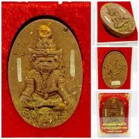 ราคา บรมครูปู่เจ้าสมิงพราย หลวงพ่อกลิ่น ธมฺมธีโป สำนักสงฆ์พทธมุณีเทวาสถิต จ.ลำปาง (44403456495)