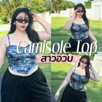 ราคา Camisole Top สายเดียวสไตล์สายเฟียส แต่งตาไก่สานเชือกสาวอวบสายฝ. (41672329408)