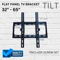 ราคา Universal ปรับเอียง LCD/ LED TV Bracket Wall Mount สําหรับ 32 - 65 นิ้ว Tilt 15 up down คุณภาพสูง (25900682304)