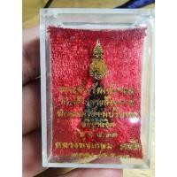 ราคา พระสวย ตรงรูป พระชัย หลวงพ่อเกษม สมเด็จ พระสังฆราช สวยมากๆ สภาพเดิม ปีเก่า มีกล่อง (26124072982)