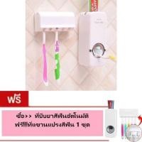 ราคา ถูกที่สุด++ทีบีบยาสีฟันสูญญากาศTouch me (1961306728)