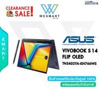 ราคา (Clearance0%) ASUS NOTEBOOK 2 IN 1 VIVOBOOK S 14 FLIP OLED TN3402YA-KN766WS : ตัวโชว์ Demo/ประกันศูนย์ ASUS 2Year Onsite (27270810011)