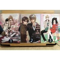 ราคา หนังสือ นิยาย แจ่มใส มือสอง sexy gossip Beta section Lovely Typhoon (10921230879)