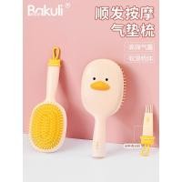 ราคา หวีเบาะลมถุงลมนิรภัยนวดหนังศีรษะหวีสุภาพสตรีทุ่มเทป้องกันไฟฟ้าสถิตย์ผมหยิกยาวหวีปุยครัวเรือนผมตรงหวีกลิ้ง (52806864919)