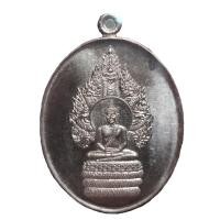 ราคา เหรียญพระพุทธสิหิงค์นาคปรก พระอาจารย์มานิตย์ วัดเงิน บางพรหม 2565 (18384082059)