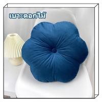 ราคา เบาะรองนั่ง เบาะดอกไม้ หมอนโซฟา เป็นหมอนอิง หมอนพิงหลัง เบาะรองนั่ง หรือของตกแต่ง หมอนอิง ดอกทานตะวัน (40668986815)