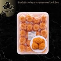 ราคา ชีสบอลรสสไปซี่ 750 กรัม/แพ็ค (12535544427)