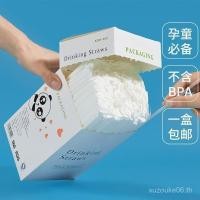 ราคา ฟางทิ้งฟางบรรจุภัณฑ์กระดาษอิสระหญิงตั้งครรภ์เด็กฟางโปร่งใสนมชาฟางท่อข้อศอกฟาง USVB (44604717031)