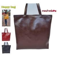 ราคา กระเป๋าแฟชั่นกระเป๋าหนังสะพายข้าง//Hb067หนังเกรดเอใส่เอกสารหนังสือบรรจุได้เยอะ (5060861571)