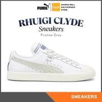 ราคา PUMA x RHUIGI Clyde Sneakers (Pristine/Grey) limited edition รองเท้า พูม่า แท้ รุ่นฮิต (48052389052)