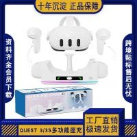ราคา Meta Quest 3S VR แว่นตา/ที่จับฐานชาร์จพร้อมไฟ RGB Bar Quest 3 เครื่องชาร์จติดผนัง (48105276029)