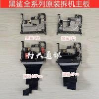 ราคา Xiaomi Black Shark เกมโทรศัพท์ 4th Generation 4spro เมนบอร์ดต้นฉบับ 4S Black Shark 4pro Original Disassembly เมนบอร์ดโทรศัพท์ (56057175026)