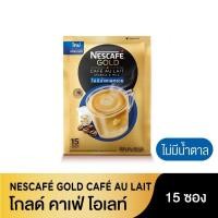 ราคา ☕Nescafe Gold CaféAuLait Arabica & Milk Nosugar☕เนสกาแฟโกลด์คาเฟ่ โอเลท์ (แพ็ค 15) 156 กรัม (5561510512)