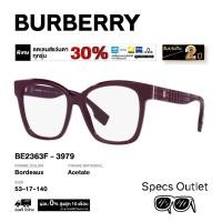 ราคา Burberry กรอบแว่นสายตา รุ่น BE2363F (44121979101)