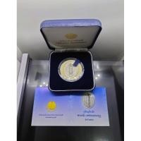 ราคา เหรียญที่ระลึก พระคลัง เพชรยอดมงกุฎ แท้ % กรมธนารักษ์ เนื้อเงินรมดำพ่นทราย ปี 2556 พร้อมใบเซอร์ กล่องหนัง #วัตถุมงคล (3242291937)