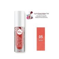 ราคา KM665 Baby Bright Lip & Cheek Matte Tint 2.4g 05 สี Just Peach (2076359284)