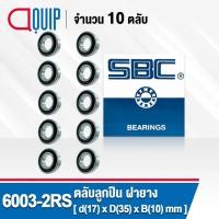 ราคา 6003-2RS SBC จำนวน 10 ชิ้น ตลับลูกปืนเม็ดกลมร่องลึก ฝายาง 2 ข้าง ( Deep Groove Ball Bearing 6003 2RS ) 6003RS (17430892115)