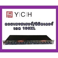 ราคา YCH คอมเพรสเซอร์166XL(YCH 166XL) (20608908943)