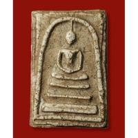 ราคา พระสมเด็จ วัดระฆัง พิมพ์ใหญ่ เกศทะลุซุ้ม เนื้อผงพุทธคุณ สมเด็จพุฒาจารย์โต พรหมรังสี เนื้อสวยดูเก่า มีอายุ (21952095974)