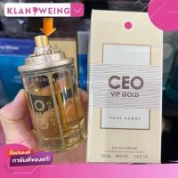 ราคา น้ำหอม CEO vip goldDorall collection DC กลิ่น 100ml (23708618208)