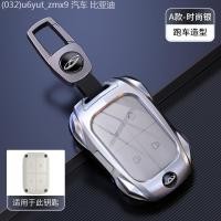 ราคา 【2022-2025】 2025 Chery iCARv23 ฝาครอบ 25 Aika V23 รถสมาร์ทบลูทูธทางกายภาพรีโมทคอนโทรลป้องกันหัวเข็ม (46203153058)