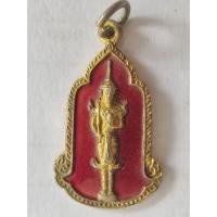 ราคา เหรียญพระสยามเทวาธิราช ที่ระลึกงานสมโภชกรุงรัตนโกสินทร์ 200 ปี พ.ศ.2525 (24794973912)