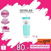 ราคา (1 ซอง) SKYNLAB PREMIUM FRESH SMILE TOOTHPASTE ยาสีฟันพรีเมี่ยมชนิดซอง 12G (15716328803)