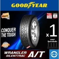 ราคา Goodyear 235/75R15 WRANGLER SILENTTRAC A/T ยางใหม่ ปี2024 ราคา1เส้น มีรับประกันแถมจุ๊บลม ยางรถยนต์ ขอบ15 ขนาด 235 75R15 (52307489432)
