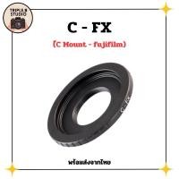 ราคา (C-FX) อะแดปเตอร์ Lens mount adapter C mount - Fujifilm (FX) (28556632631)