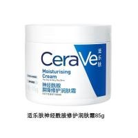 ราคา พร้อมสต็อก [ของแท้] CeraVe CeraVe Moisturizing Barrier Repair Moisturizing C Cream 85g11.20 (49707434746)