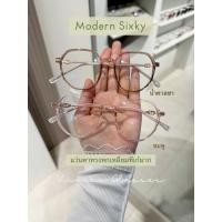 ราคา แว่นตารุ่น Modern Sixty ทรงสวยมาก (29393024133)