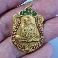 ราคา เหรียญลงยาหลวงปู่ทิมวัดละหารไร่เนื้อทองคำ (45905684918)