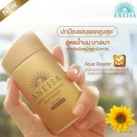 ราคา SHISEIDO ANESSA perfect UV sunscreen SPF50+ PA++++ aqua booster 60ml (464058254)