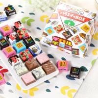 ราคา TIROL CHOCO/Tirol Choco Big Aurora ช็อคโกแลตหลากรสจากญี่ปุ่น แบบกล่อง (11810059076)