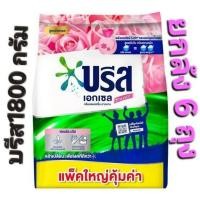 ราคา บรีสเอกเซลขนาด1800กรัม*6ถุง(ยกลัง) (46451868377)
