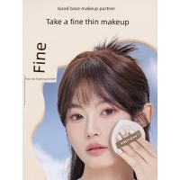 ราคา พัฟ พัฟแต่งหน้า Fatini Puff Air Cushion Marshmallow Super Soft Not Easy to Eat Powder Wet Dry Dual-use Liquid Foundation Makeup Fixing Beauty Egg Ded (45207349393)