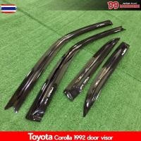 ราคา กันสาด กันสาดน้ำฝน AE100 AE101 3ห่วง สามห่วง 1992 1993 1994 1995 สีดำ (27693446833)
