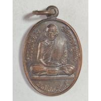 ราคา หลวงพ่อช่วง วัดฉลอง ปี2535 ภูเก็ต (26387582153)