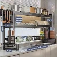 ราคา ชั้นวางจาน 2 ชั้น สแตนเลส กันสนิม! สำหรับห้องครัว ร้านอาหาร ร้านข้าวแกง แข็งแรงทนทาน วางของได้เยอะ ล้างง่าย ไร้รอยต่อ เก็บพื้นที่ ราคาถูก จัดส่งฟรี (55453945583)