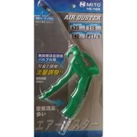 ราคา ปืนนฉีดเป่าฝุ่น ปืนฉีดลม MITO air duster (6720529584)