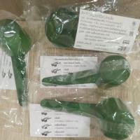 ราคา ช้อนตักโปรตีนแอมเวย์ ของแท้ฉลากไทย รุ่นใหม่สีเขียว (43429455205)