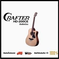 ราคา กีต้าร์โปร่งไฟฟ้า Crafter HD-200CE (6174816032)
