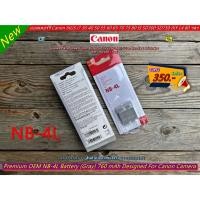 ราคา แบตเตอรี่ Canon NB-4L สำหรับกล้อง PowerShot ELPH 300HS 310 HS SD450 IXUS 55 60 65 70 75 80 IXY 10 20 50 มือ 1 พร้อมกล่อง (24901174933)
