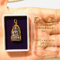 ราคา จี้หลวงปู่ทวด วัดช้างให้ รุ่นหลังหนังสือพิมพ์เล็กปี๖๒ เลี่ยมทองแท้90%เลี่ยมกันน้ำ (4704200694)