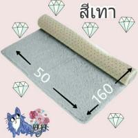ราคา พรมปูพื้นห้องนั่งเล่น ห้องรับแขก ห้องนอน (460596704)