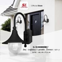 ราคา SL LIGHTING | Outdorr Wall Lamp โคมไฟติดผนังภายนอก สไตล์วินเทจ ดูดีมีสไตล์ SL-10-5038W/BK ขั้วE27 (318073830)