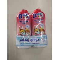 ราคา ดีนี่คิดส์ แป้งเด็ก 380 กรัม สีแดง แพ็คคู่ (10391433512)